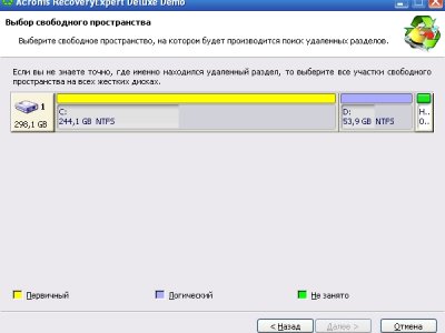 acronis recovery expert