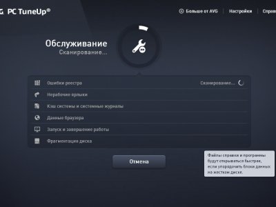 avg tuneup utilities for windows 10 avg tuneup utilities for windows 10