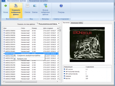 diskdigger pro windows diskdigger pro windows