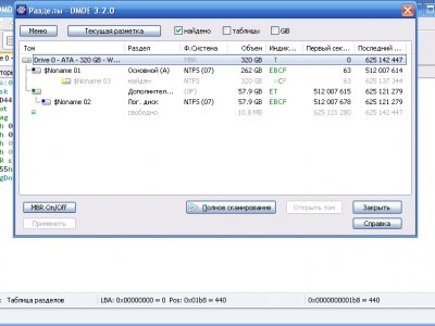 Dmde восстановление таблицы разделов диска