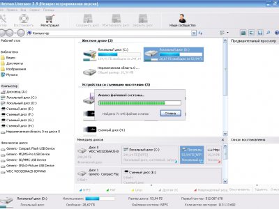 Hetman Uneraser 6.8 instal the new version for windows