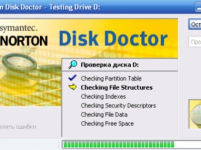 norton disk doctor double
