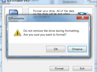 Программа для форматирования флешки sdformatter