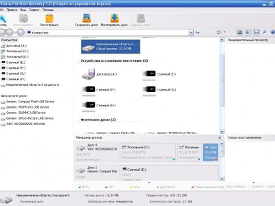Starus Partition Recovery 4.8 for apple instal free