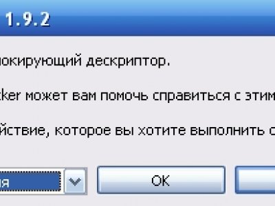 Программа для разблокировки ноутбука по лицу